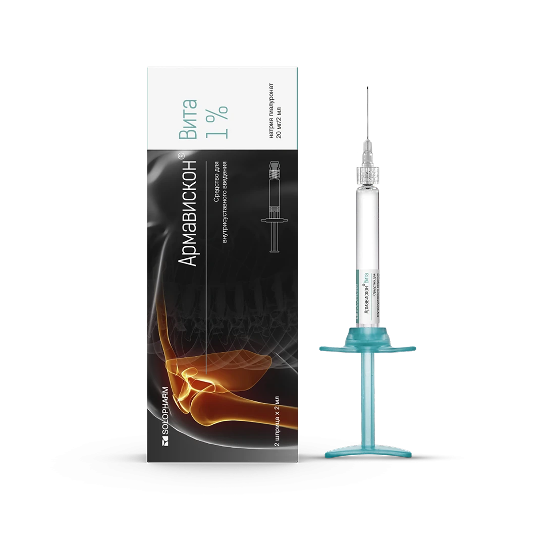 Фото Препарат Армавискон® Вита Преднаполненный шприц 1% №2 - Solopharm