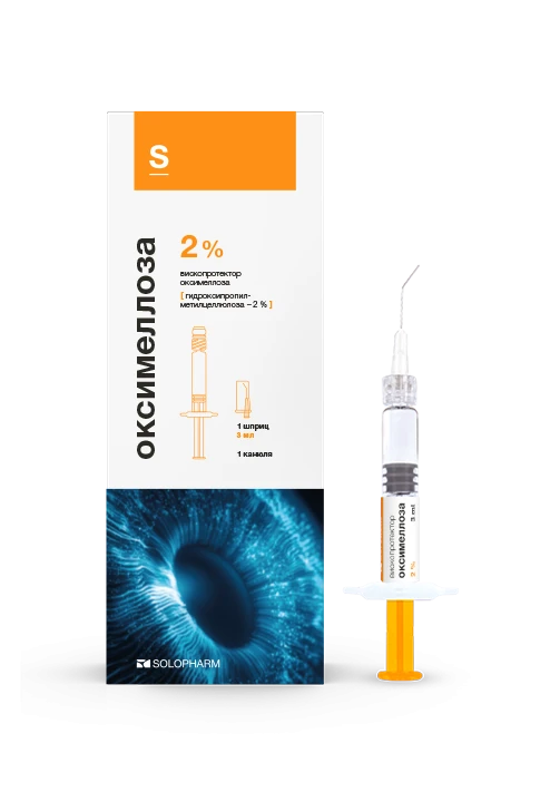 Фото 2% шприц 3 мл
