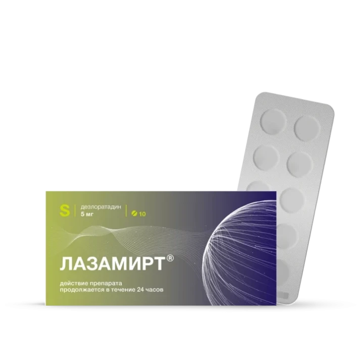 Фото Препарат Лазамирт® Таблетки 5 мг №10 - Solopharm