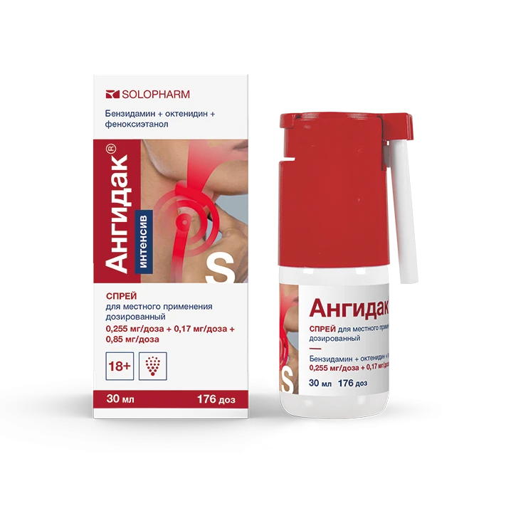 Фото Препарат Ангидак® Интенсив - Solopharm
