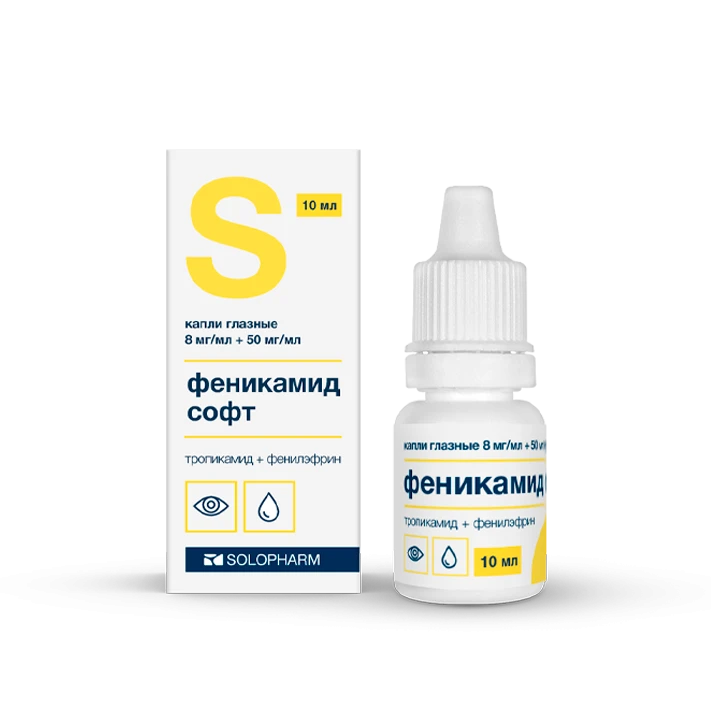 Фото Препарат Феникамид софт 8 мг/мл+ 50 мг/мл мультидоза 10 мл - Solopharm