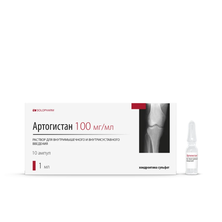 Фото Препарат Артогистан - Solopharm