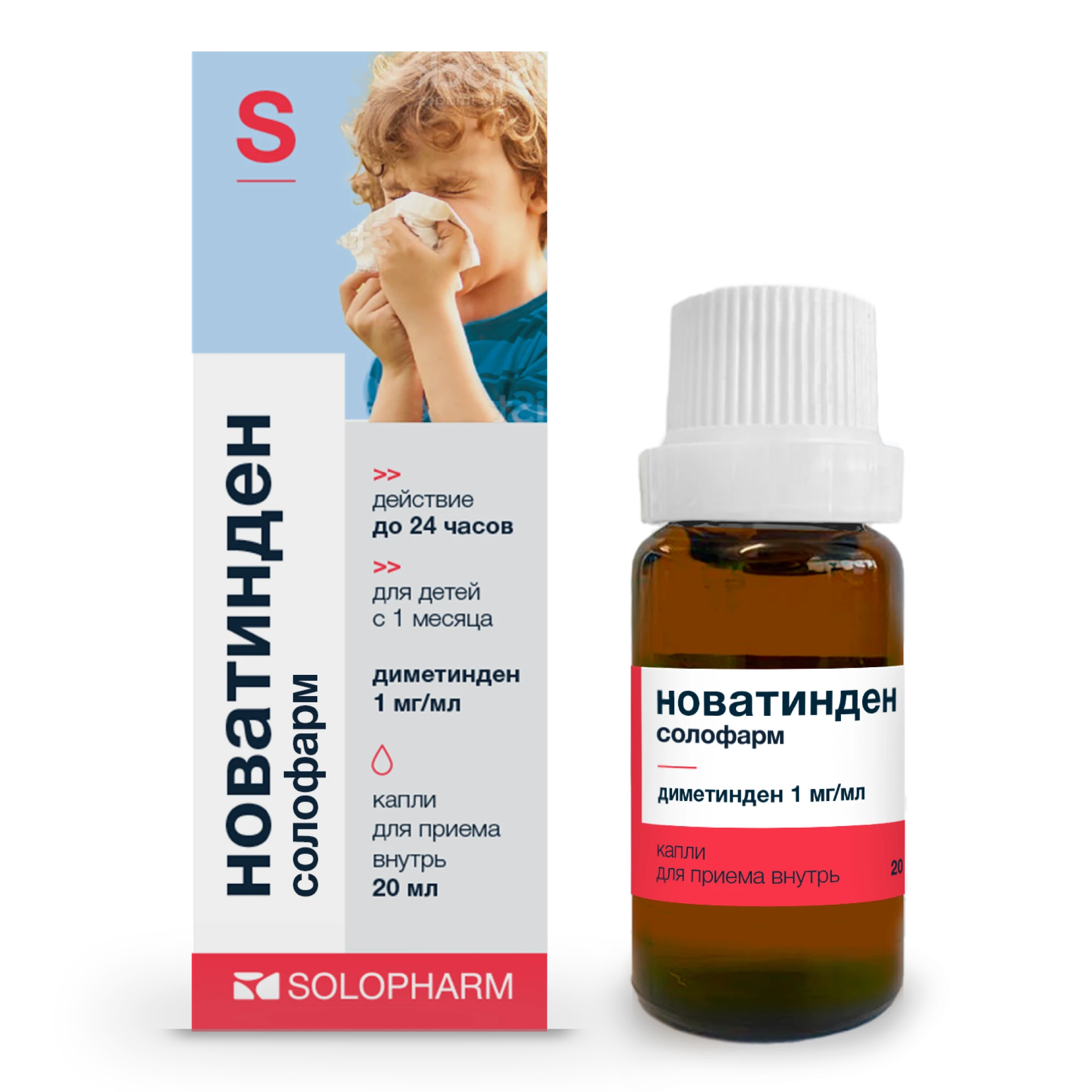 Фото Препарат Новатинден Капли 20 мл - Solopharm