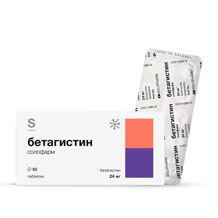 Фото Препарат Бетагистин солофарм Таблетки 24 мг №60 - Solopharm