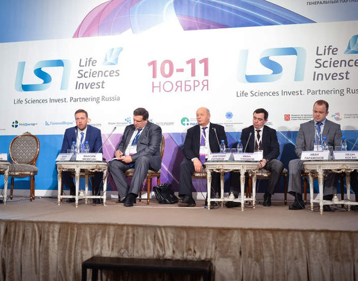 Фото 3: Life Sciences Invest. Partnering Russia